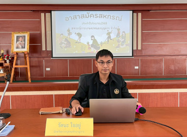 โครงการอาสาสมัครสหกรณ์ ณ สหกรณ์การเกษตรหนองบุญมาก พารามิเตอร์รูปภาพ 20